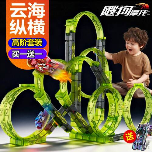 爱动飕狗摩托车盲盒山海经第二弹儿童玩具套装云海纵横迷你惯性车