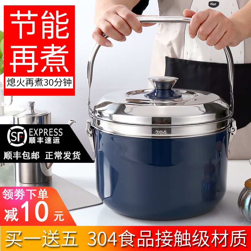 3免火再煮锅304不锈钢节能焖烧锅保温锅汤蒸锅煲汤锅煮粥锅炖锅