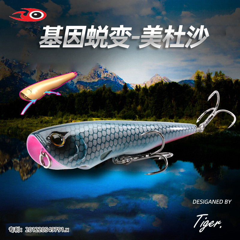 拓钓掠食者浮水铅笔远投水面之子狗专用翘嘴鲈鱼通杀拟饵路亚假饵,户外/登山/野营/旅行用品,路亚饵,淘宝优惠券,粉丝福利购,淘宝优惠卷