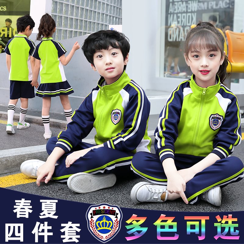 运动风校服幼儿园园服演出服洋气团体定做初中英伦风定制教师新款