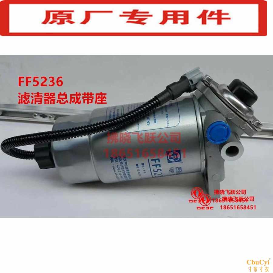 货车配件凯普特斯达ZD2830发动机FF5236BN3915在类目 汽车/用品/配件/改装, 汽车零配件, 动力系统, 机油泵中 - 来自Buy2taobao.com提供专业的淘宝代购服务