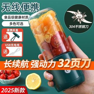 榨汁机迷你豆浆机家用小型榨汁杯果汁机多功能婴幼儿辅食机 便携式