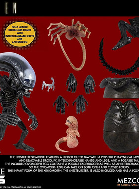 MEZCO MDS设计师 Alien 6寸Q版豪华版 异形A1 手办模型摆件公仔