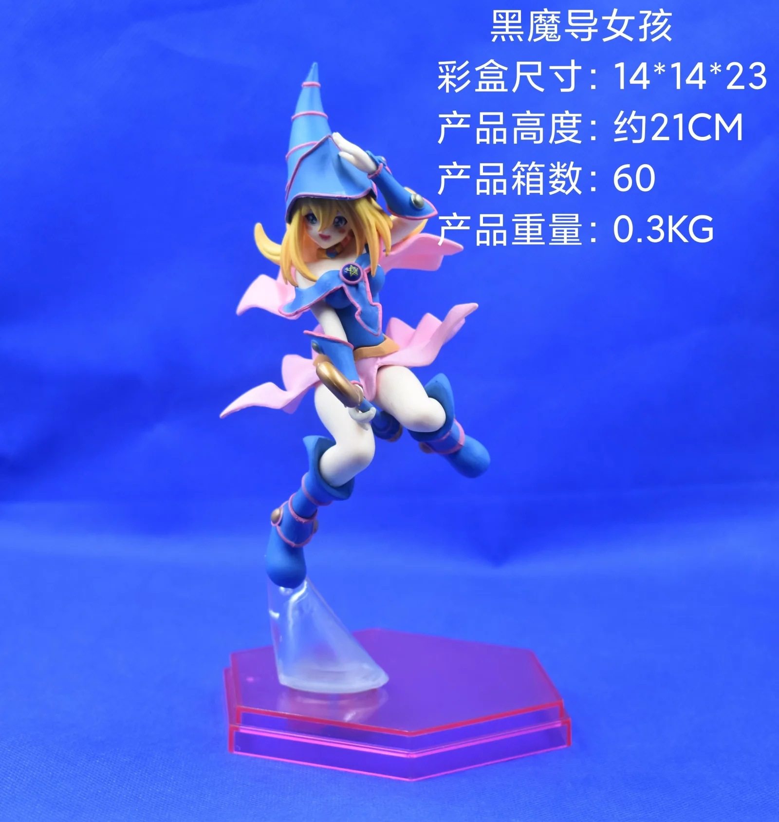 游戏黑魔导女孩 玛娜 黑魔术士 美少女手办公仔模型摆件雕塑偶