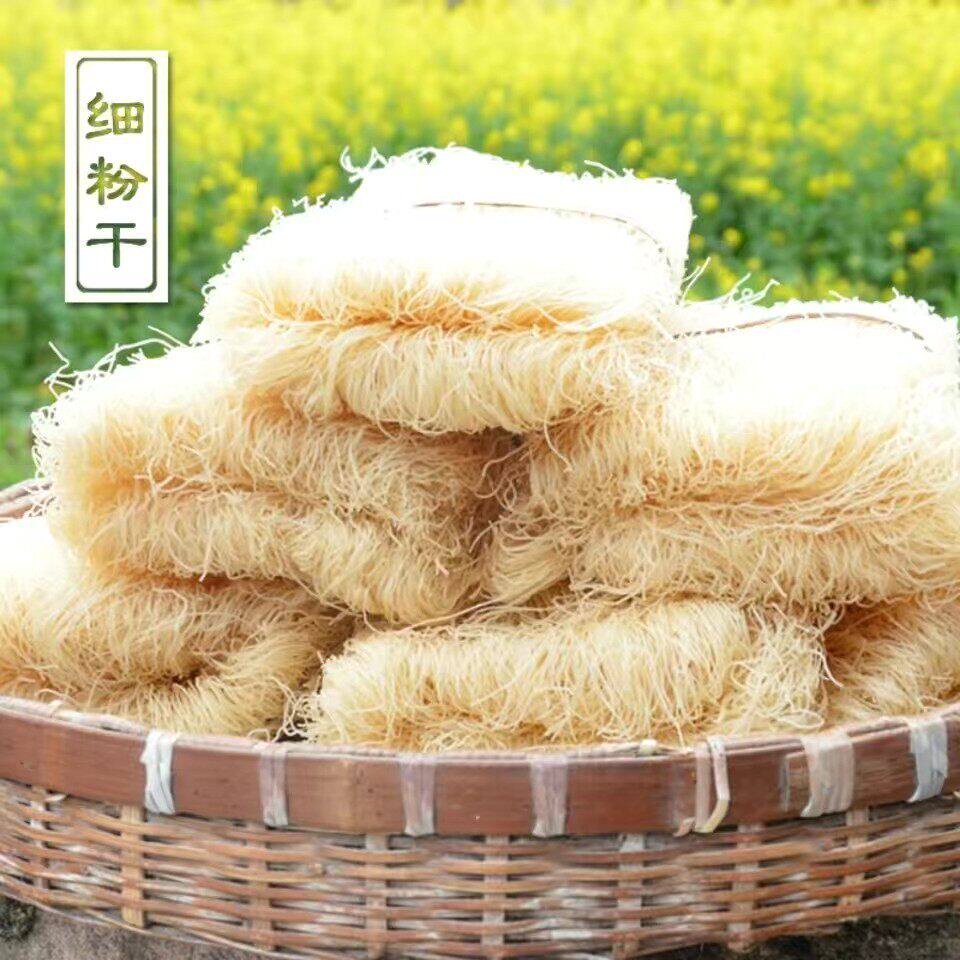5斤浙江温州高楼细粉干 炒米粉干非云南过桥米线细粉丝 早餐炒粉