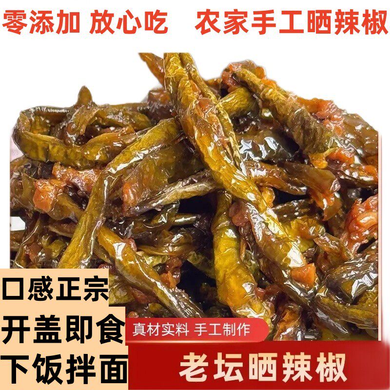 下饭老坛茶油晒青辣椒湖南特产瓶装农家即食开胃拌面拌饭酱腌菜