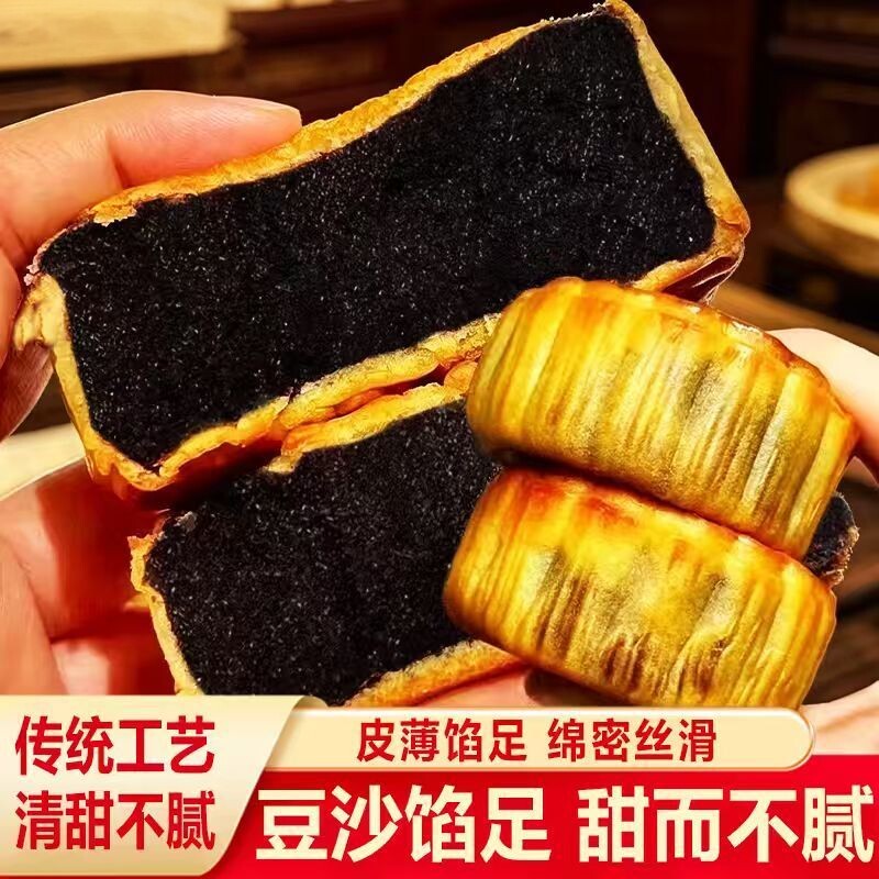 绵密细腻无蔗糖代餐荞麦黑豆沙月饼软糯中秋节月饼吃的传统糕点