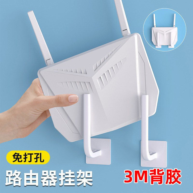 强力挂钩免打孔无痕粘钩厨房浴室门后挂衣帽路由器墙上收纳置物架
