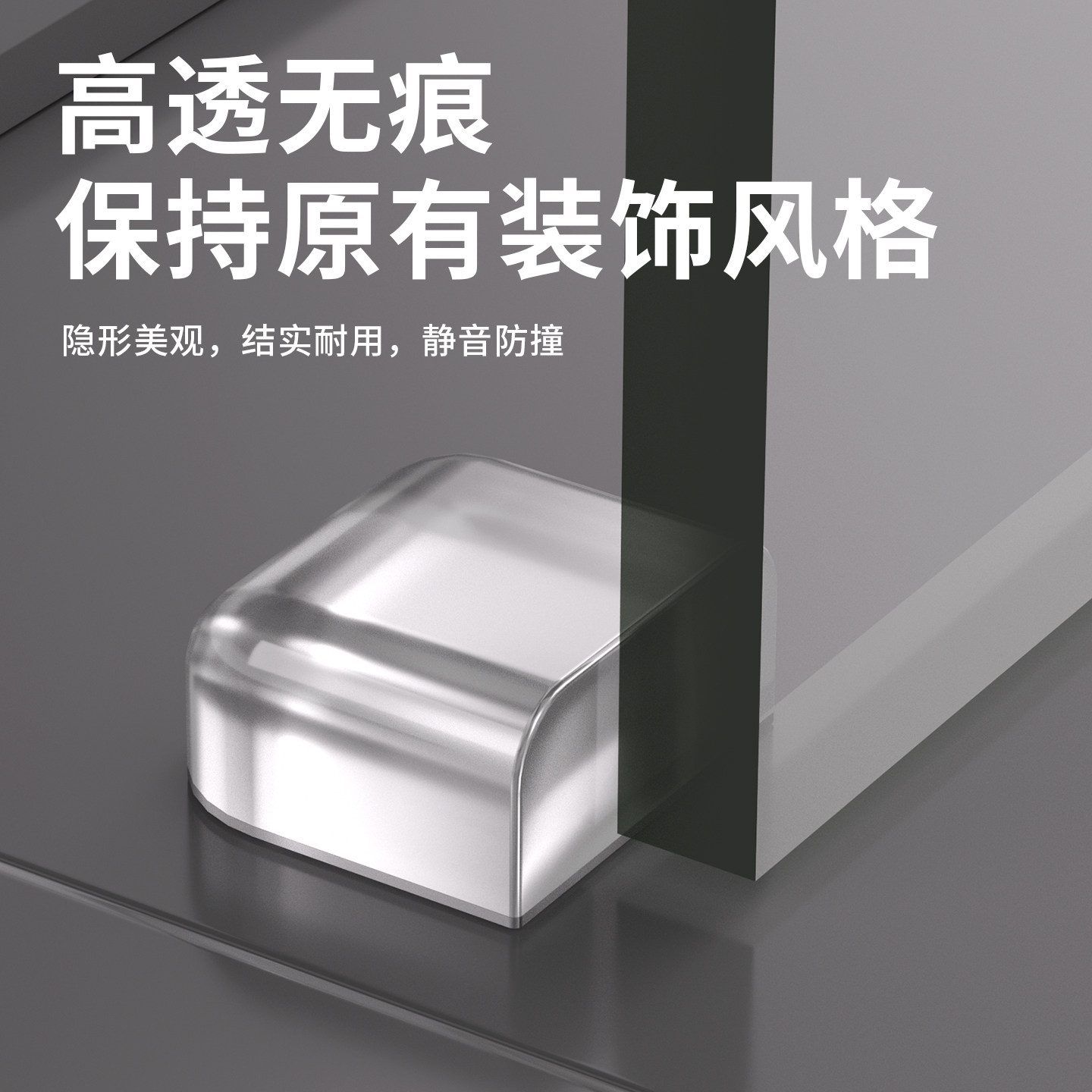 门吸免打孔新款门挡器门后防撞门把手防撞硅胶卫生间入户门防撞贴