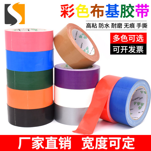 双威龙防水展会红黑牛皮布基胶带