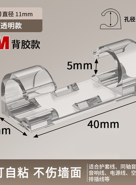 电线固定器理线器线固定卡扣线卡子排插充电线网线走线神器卡扣