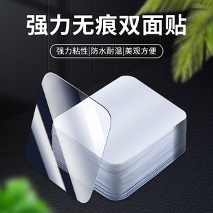 强力纳米双面胶贴高粘度隐形透明免钉贴墙钉强力粘墙面无痕免打孔挂钩插排固定瓷砖照片相框墙贴两面粘胶贴片