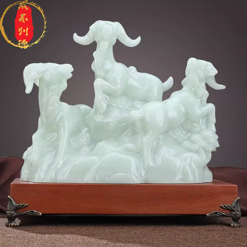 威弗列德乔迁客厅酒柜装饰招财三羊开泰工艺品玉石三阳开泰羊摆件
