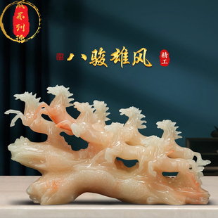 威弗列德客厅玄关办公室装饰开业乔迁玉石招财八骏雄风生肖马摆件