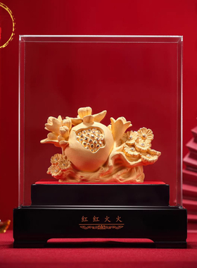 威弗列德石榴绒沙金新婚礼物摆件