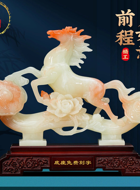 威弗列德高档公司乔迁开业礼企业老板办公室装饰品前程如意马摆件