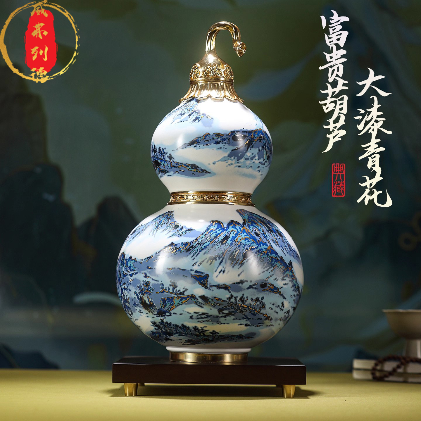 黄铜大漆青花釉彩富贵葫芦摆件
