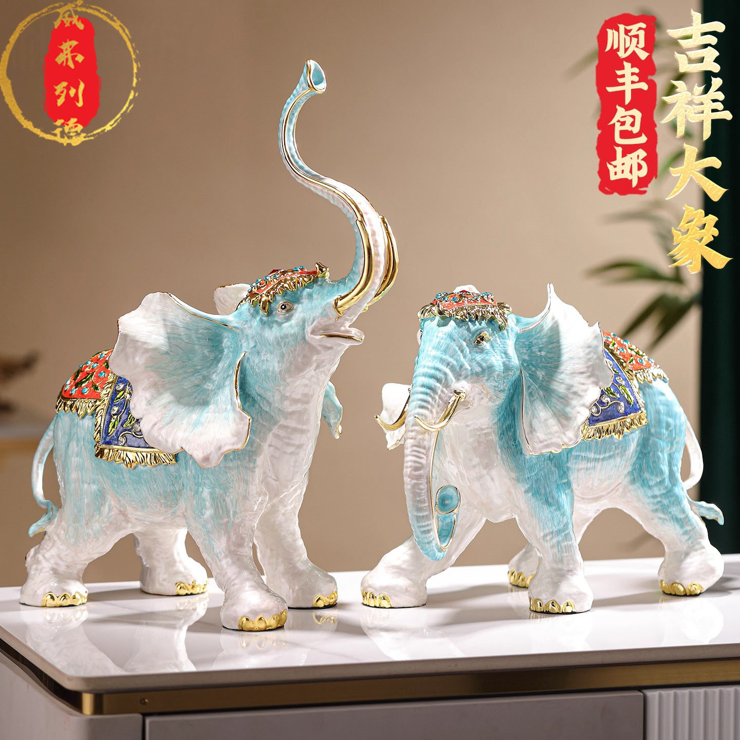 威弗列德珐琅彩吉祥如意大象摆件图片