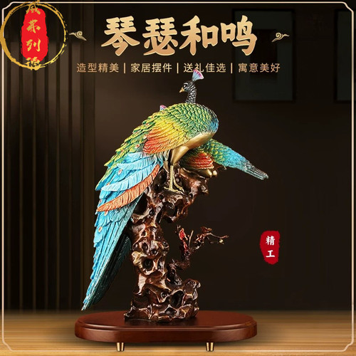 威弗列德铜孔雀摆件琴瑟和鸣