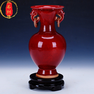 威弗列德客厅家居装饰摆设景德镇陶瓷器仿古钧瓷郎红双耳窑变花瓶
