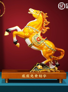 马年开业礼盒珐琅彩马到成功摆件