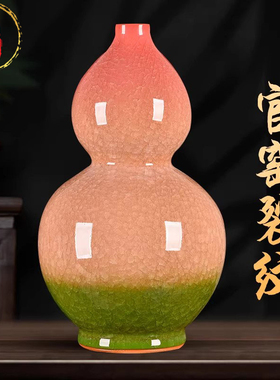 威弗列德景德镇仿古裂纹釉花瓶