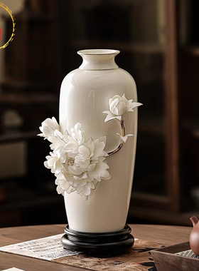 博古架插花电视柜新中式陶瓷花瓶