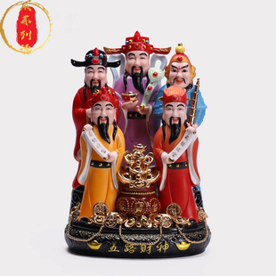 威弗列德家用供奉五路招财进宝瓷雕佛像神陶瓷五路财神爷神像摆件