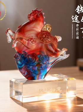 威弗列德马年本命年琉璃马摆件