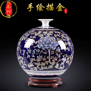 饰品景德镇陶瓷器花瓶摆件 威弗列德大号手绘描金青花瓷玄关古典装