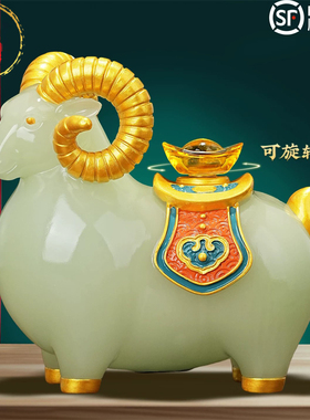 威弗列德招财领头羊玉摆件