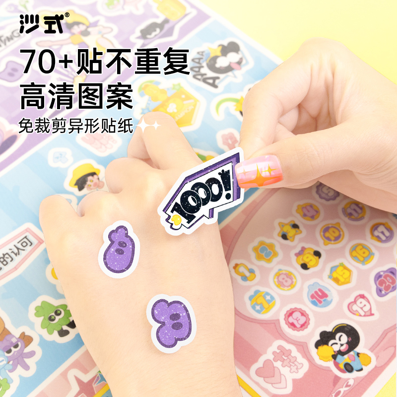 潮流精品，品质保证