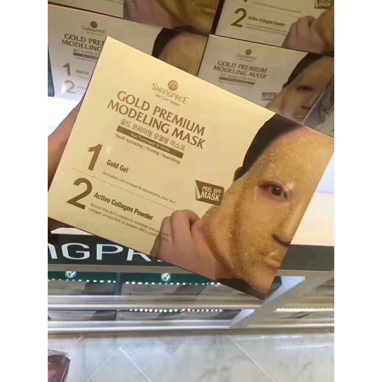 shangpree香蒲丽黄金面膜紧致5次片