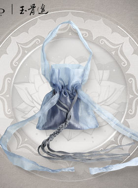 FEOX玉骨遥官方联名时影同款镜影沉璧发饰发带手链三用挎包