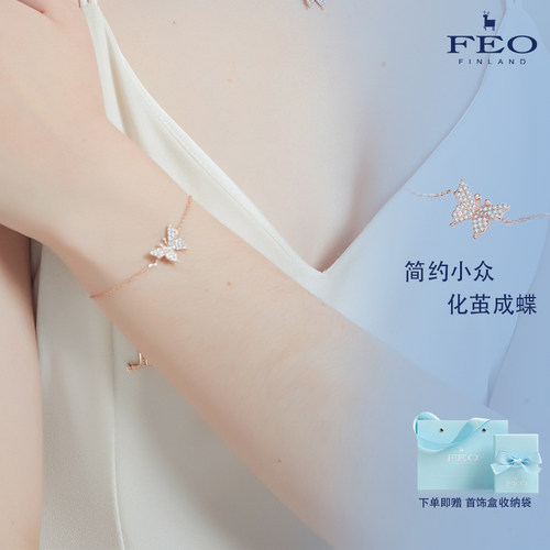 【2021新品】feo女镀18k手链