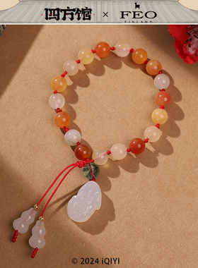 FEO四方馆元莫周边同款官方联名