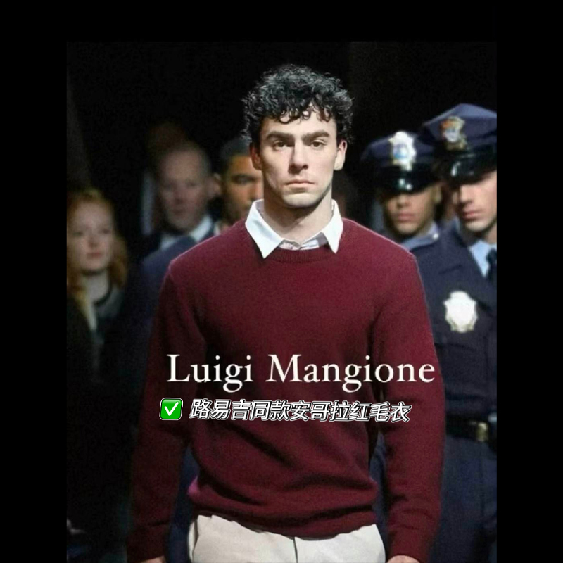 路易吉同款安哥拉红毛衣羊绒衫