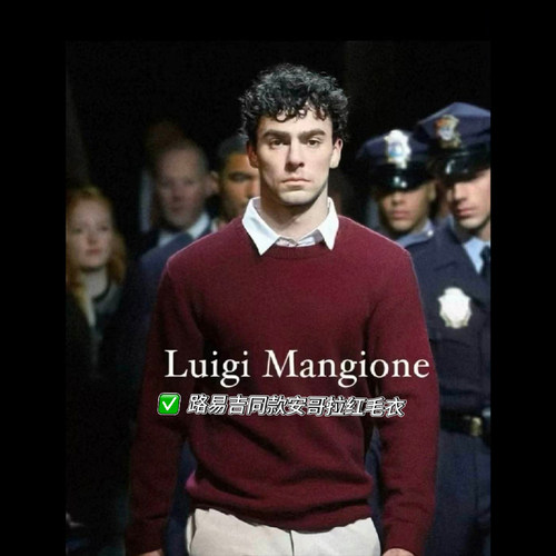 路易吉同款安哥拉红毛衣羊绒衫
