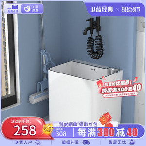 卫蓝经典拖把池拖布池家用地拖池小尺寸卫生间阳台洗拖把水槽40cm