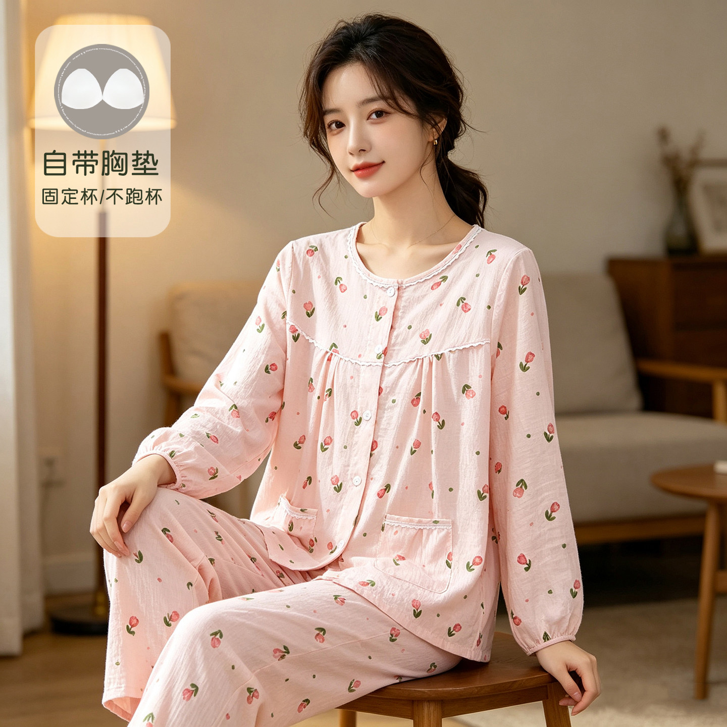 大码云朵棉睡衣女春秋长袖带胸垫圆领开衫碎花妈妈宽松家居服套装