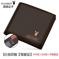 89%от выбора клиента с водительской позицией!Пересечение