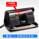 Playboy, картхолдер, вместительный и большой бумажник, карточки, новая коллекция, анти-кража