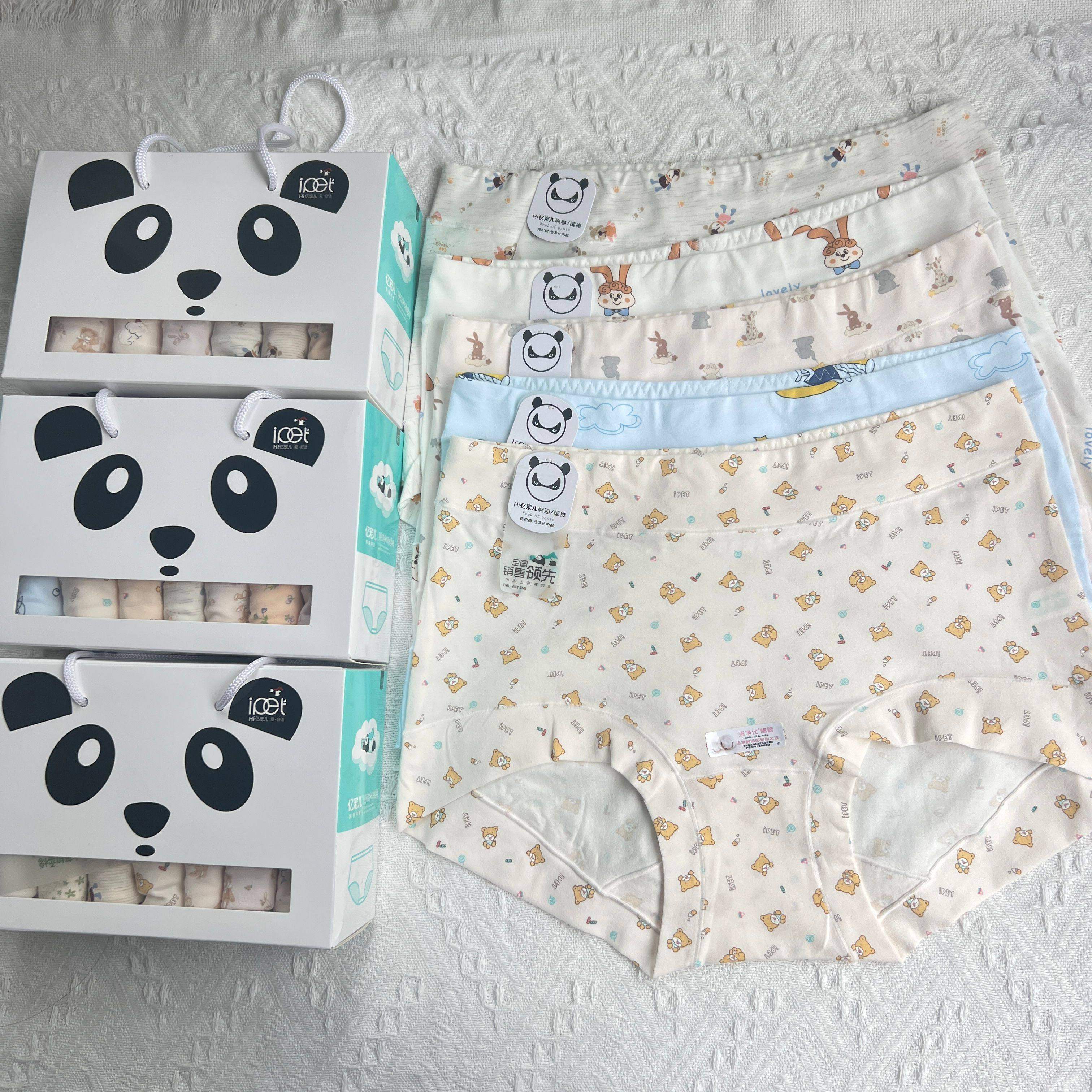 亿宠儿有机纯棉中高腰平角女士内裤碎花卡通7条星期裤盒装三角裤,女士内衣/男士内衣/家居服,女三角裤,淘宝优惠券,粉丝福利购,淘宝优惠卷