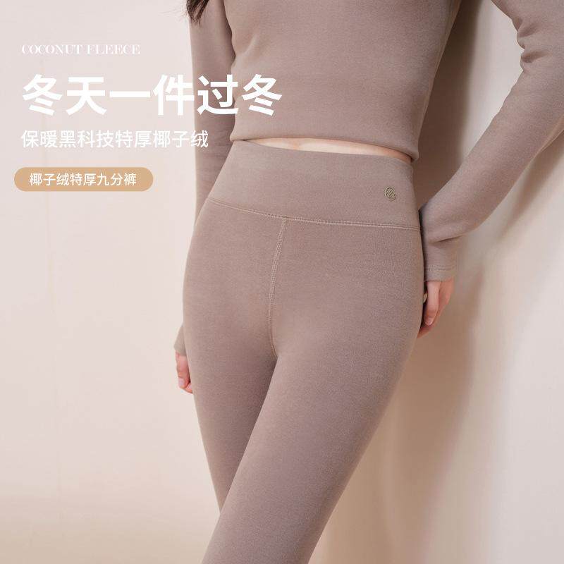 秋冬新款春秋裤修身高腰弹力椰子绒特厚加绒打底裤保暖裤女