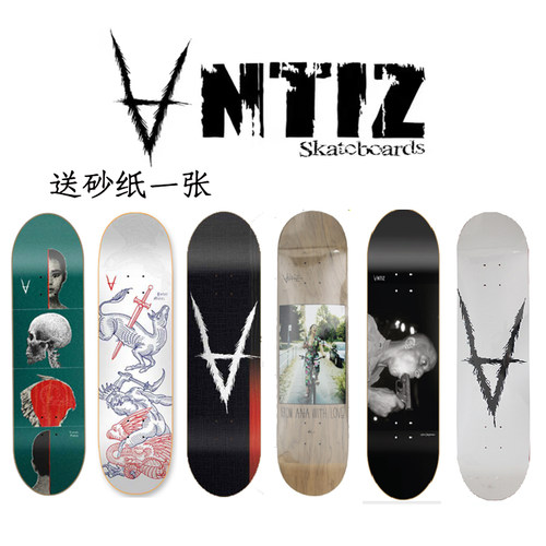 Antiz法国品牌加枫滑板板面