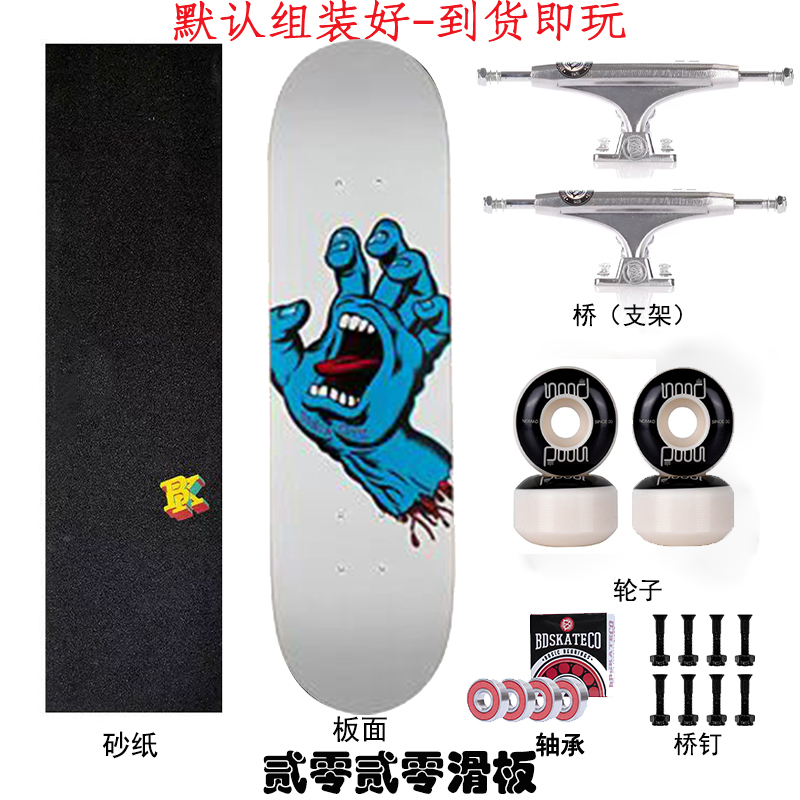 儿童小尺寸滑板进口品牌双翘板