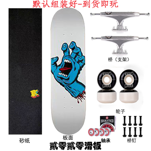 儿童专用滑板Santa cruz  April 进口 7.25/7.5宽专业儿童双翘板