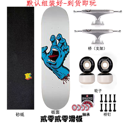 儿童专用滑板Santa cruz  April 进口 7.25/7.5宽专业儿童双翘板