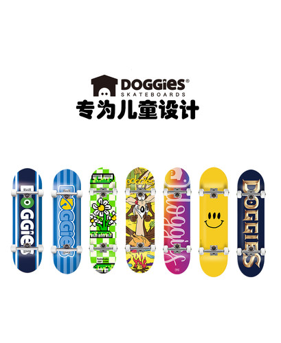 Doggies儿童青少年专业滑板加枫