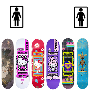 美国进口加拿大枫木双翘板三丽鸥 Girl滑板板面正品 送砂纸